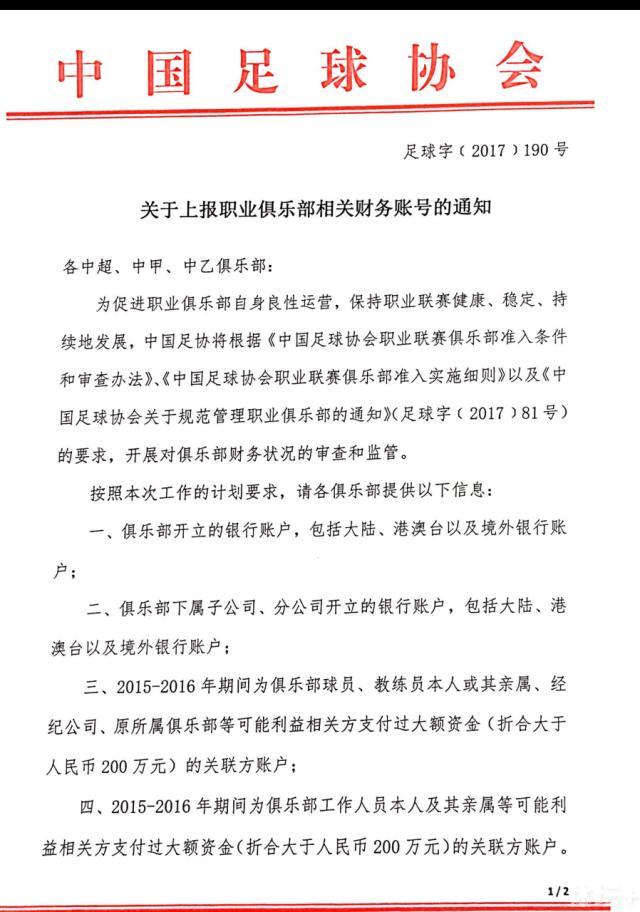 这使得意大利俱乐部引进外援时，可以为球员开出更高的税后薪水。